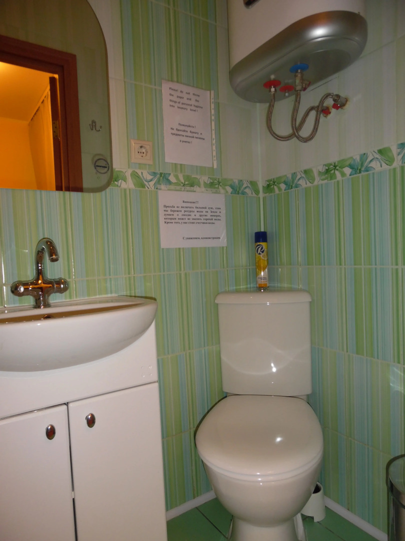 Меблированные комнаты Бон Апарт Ирена на Большой Морской 31