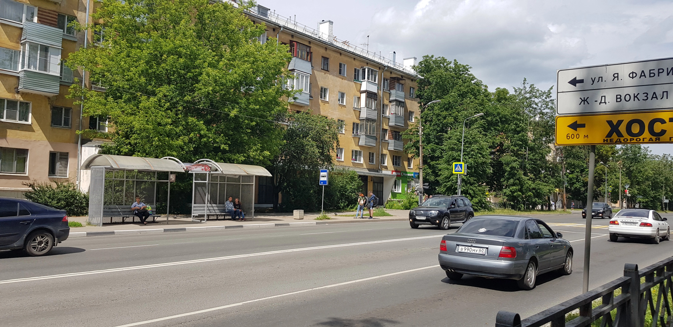 Квартира  У Двух Вокзалов