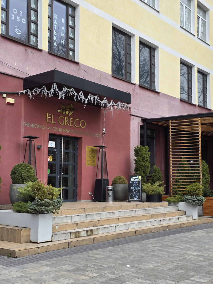 Апартаменты Центр Города