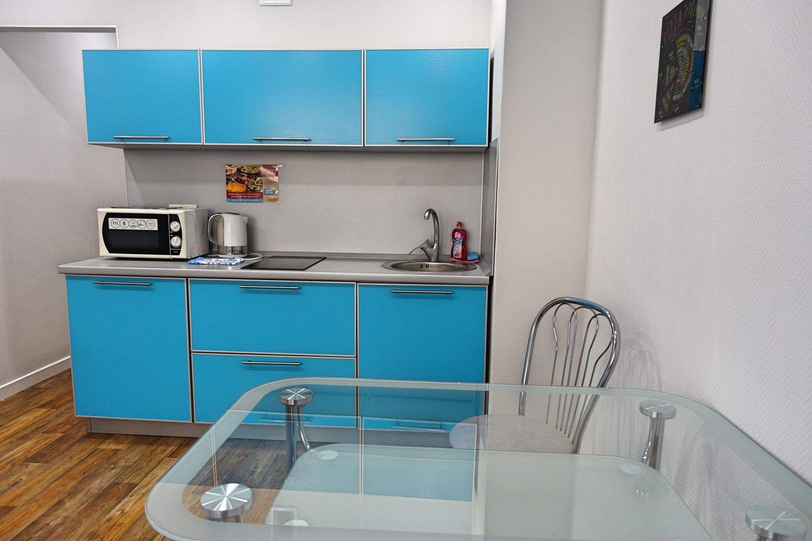 Апартаменты Золотой Шар на Революционной 1