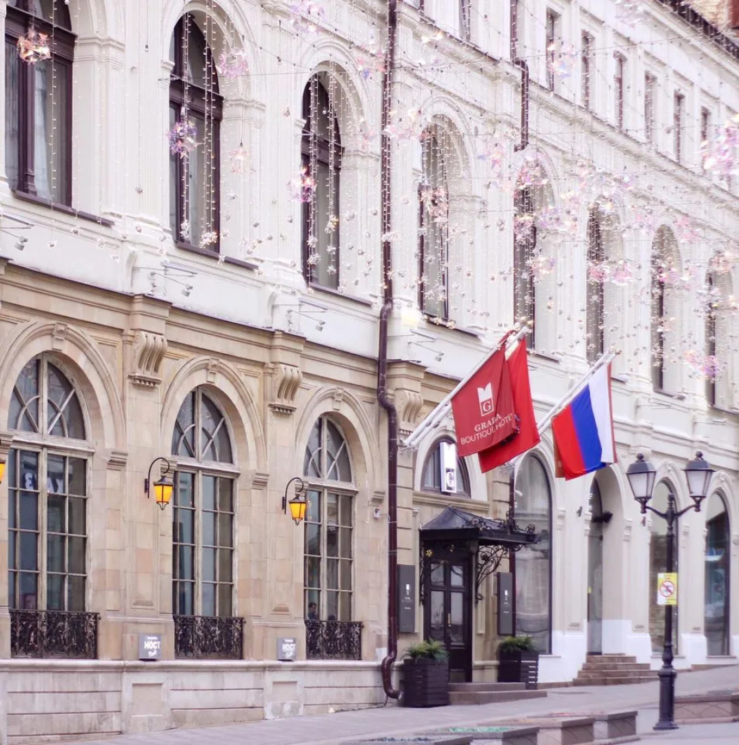 Града Бутик Отель