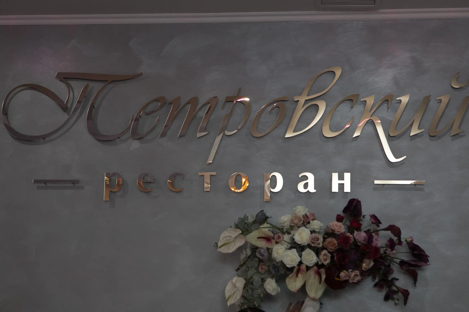 Отель Амакс Азов