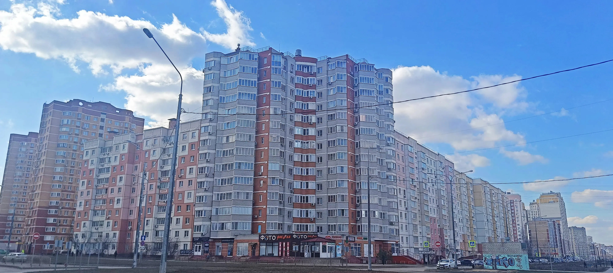 Квартира Терра48