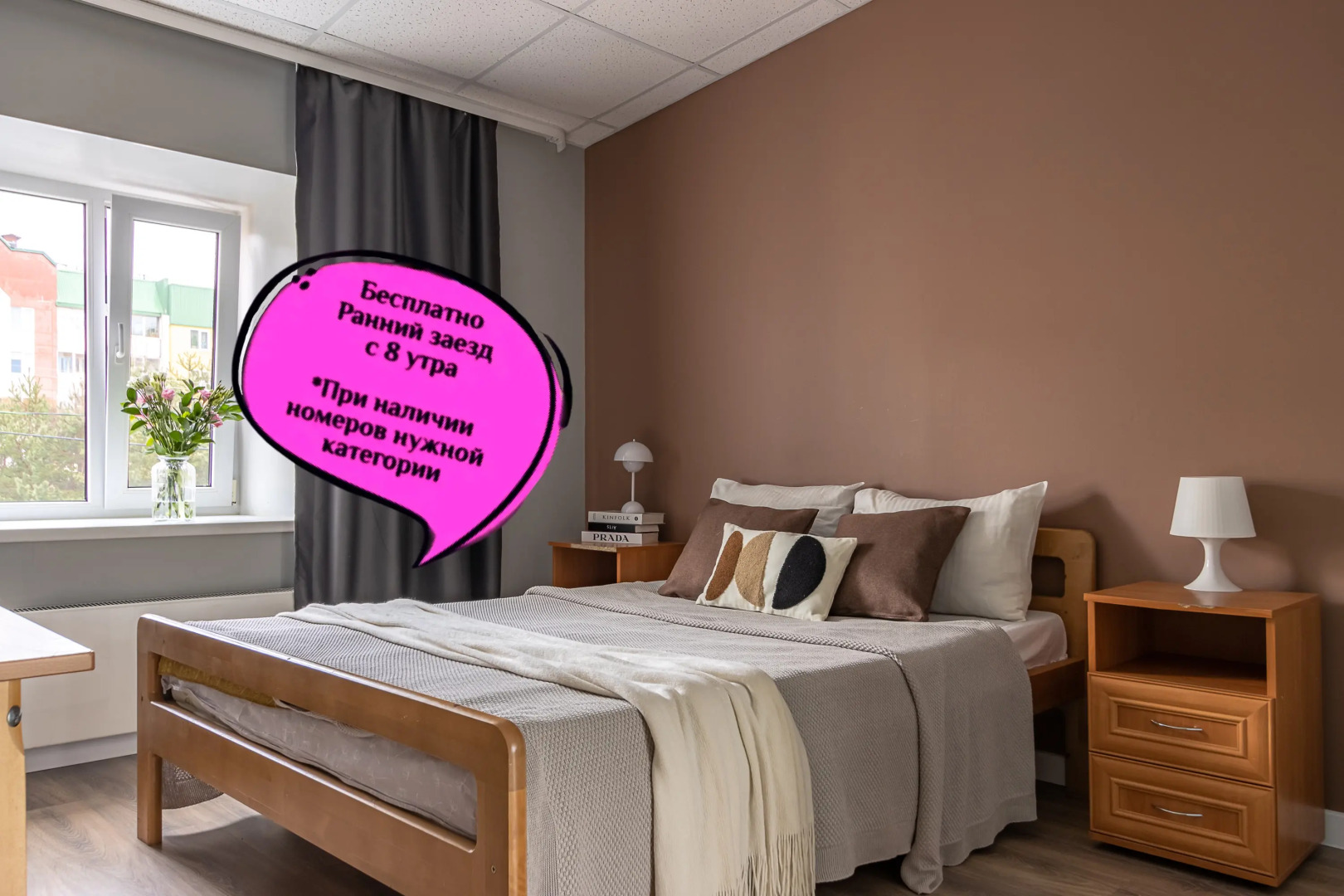 Отель Номера в Гатчине