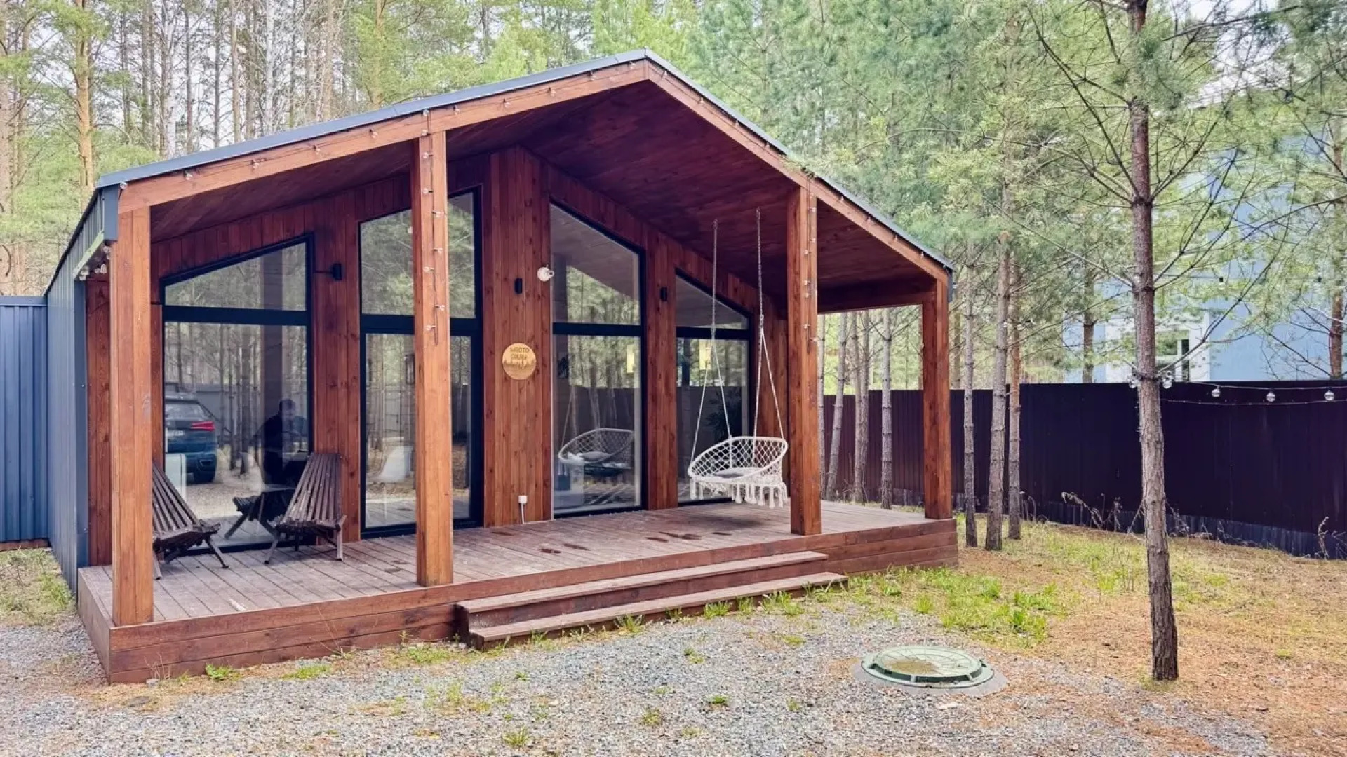 Гостевой дом Место Силы