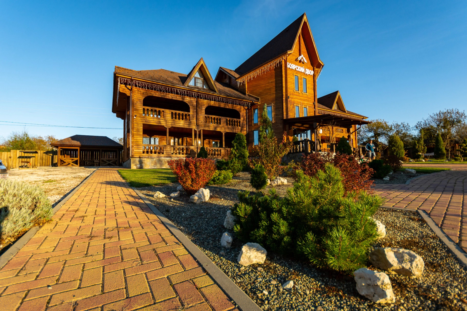 Мини-отель Боярский двор