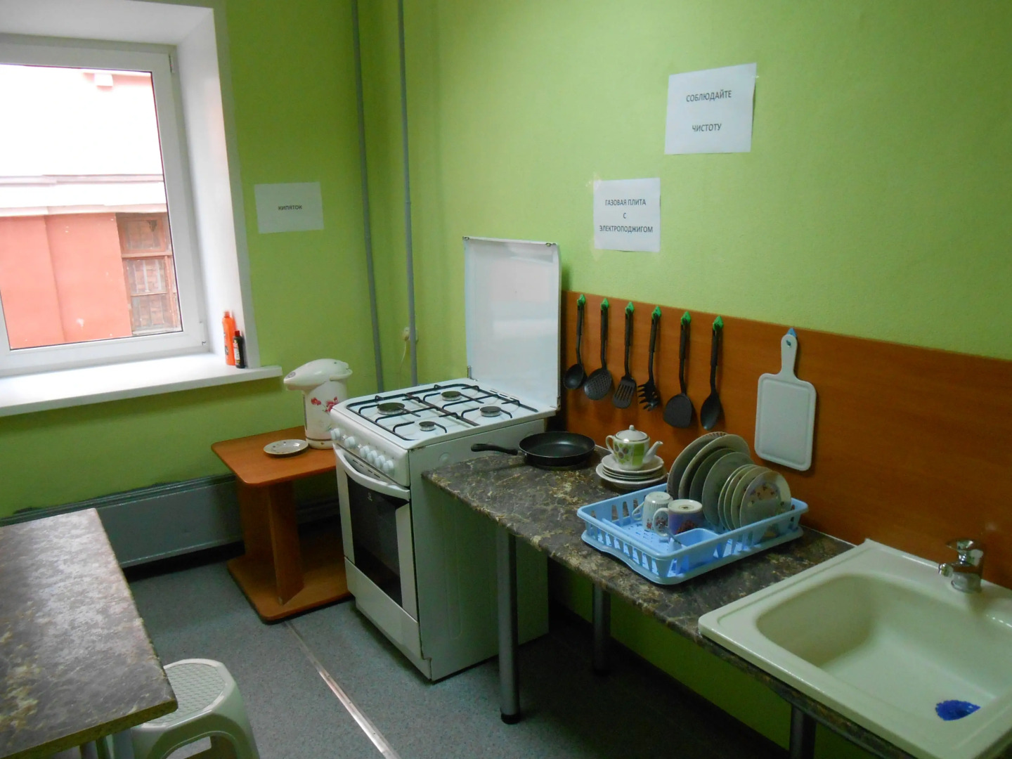 Гостевой Дом Рандеву