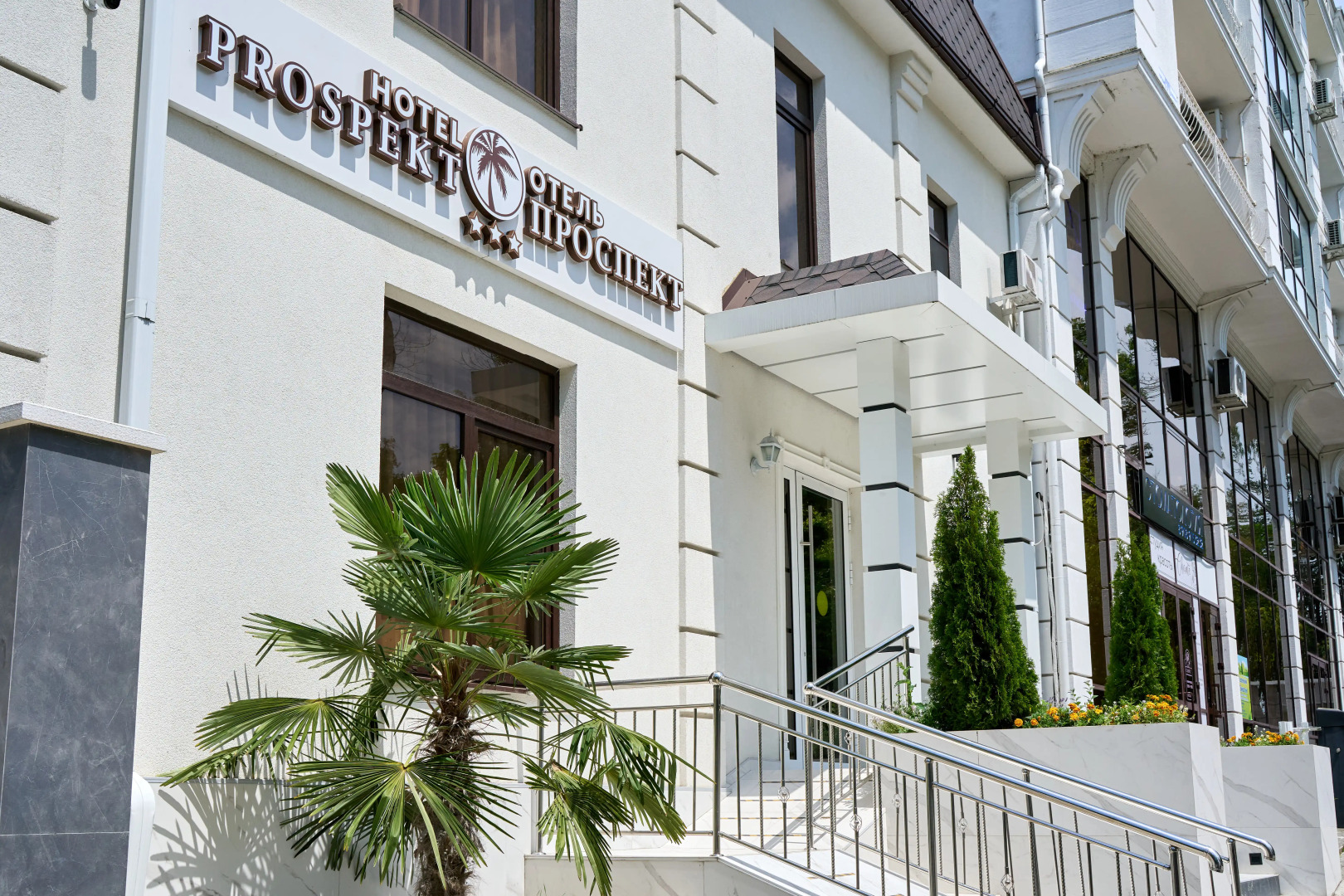 Отель Проспект