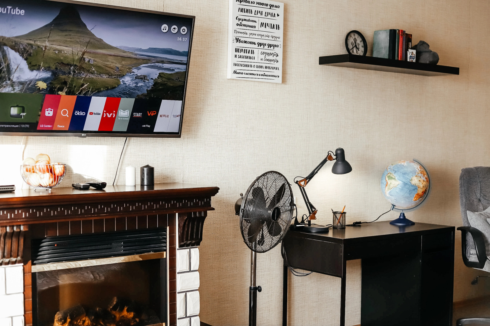 Квартира с видом на горы