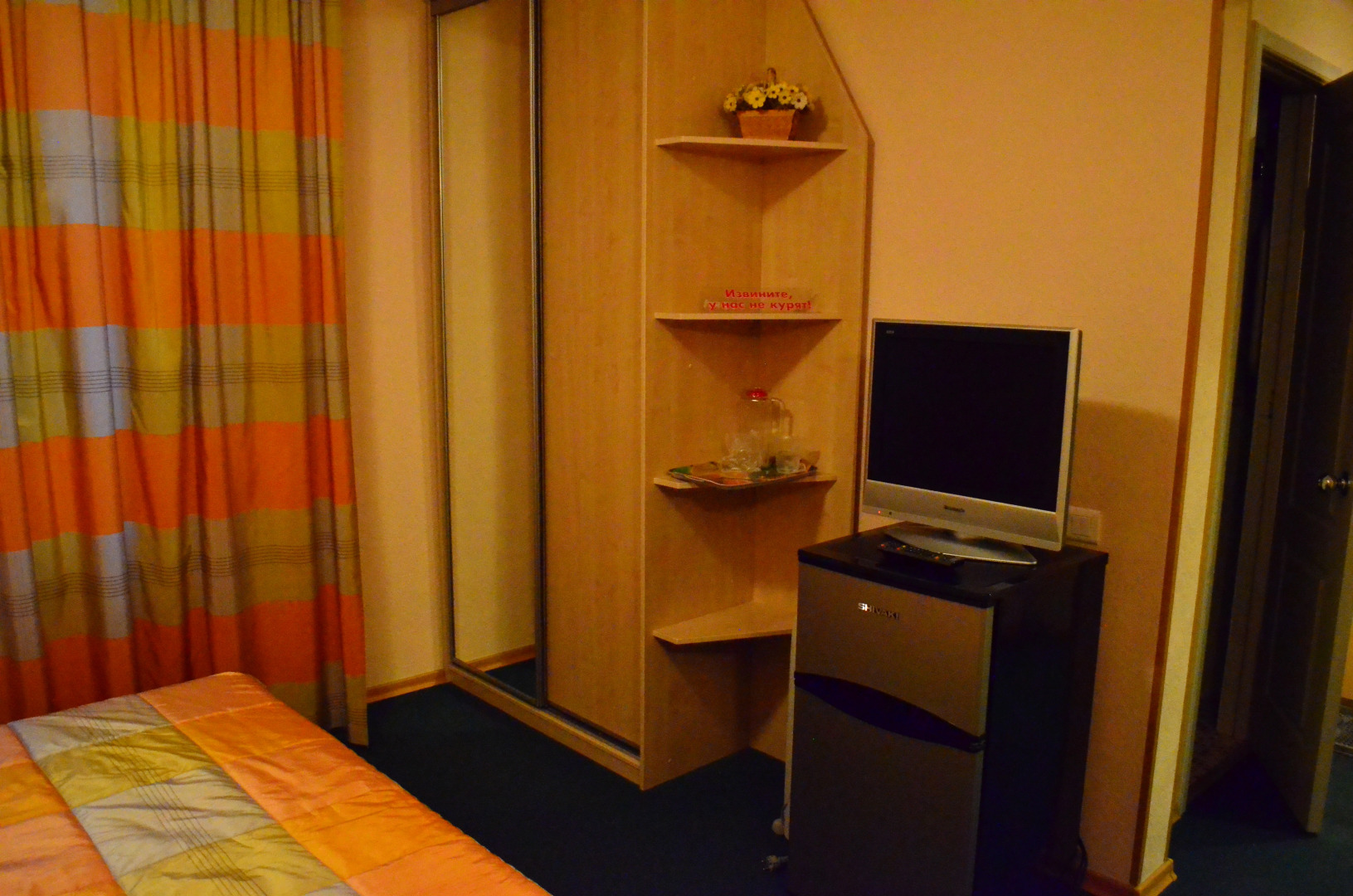 Мини-Отель Нега