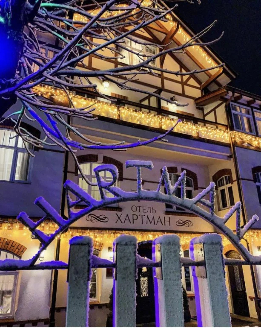 Отель Хартман