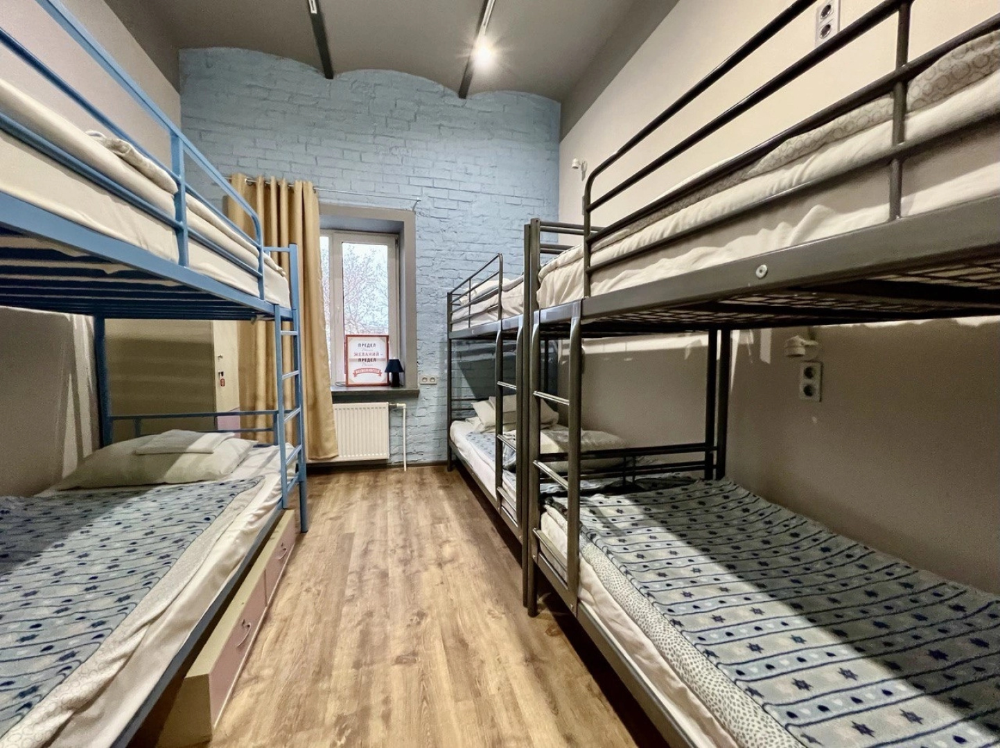 Хостел Крыша Roof hostel Крыша