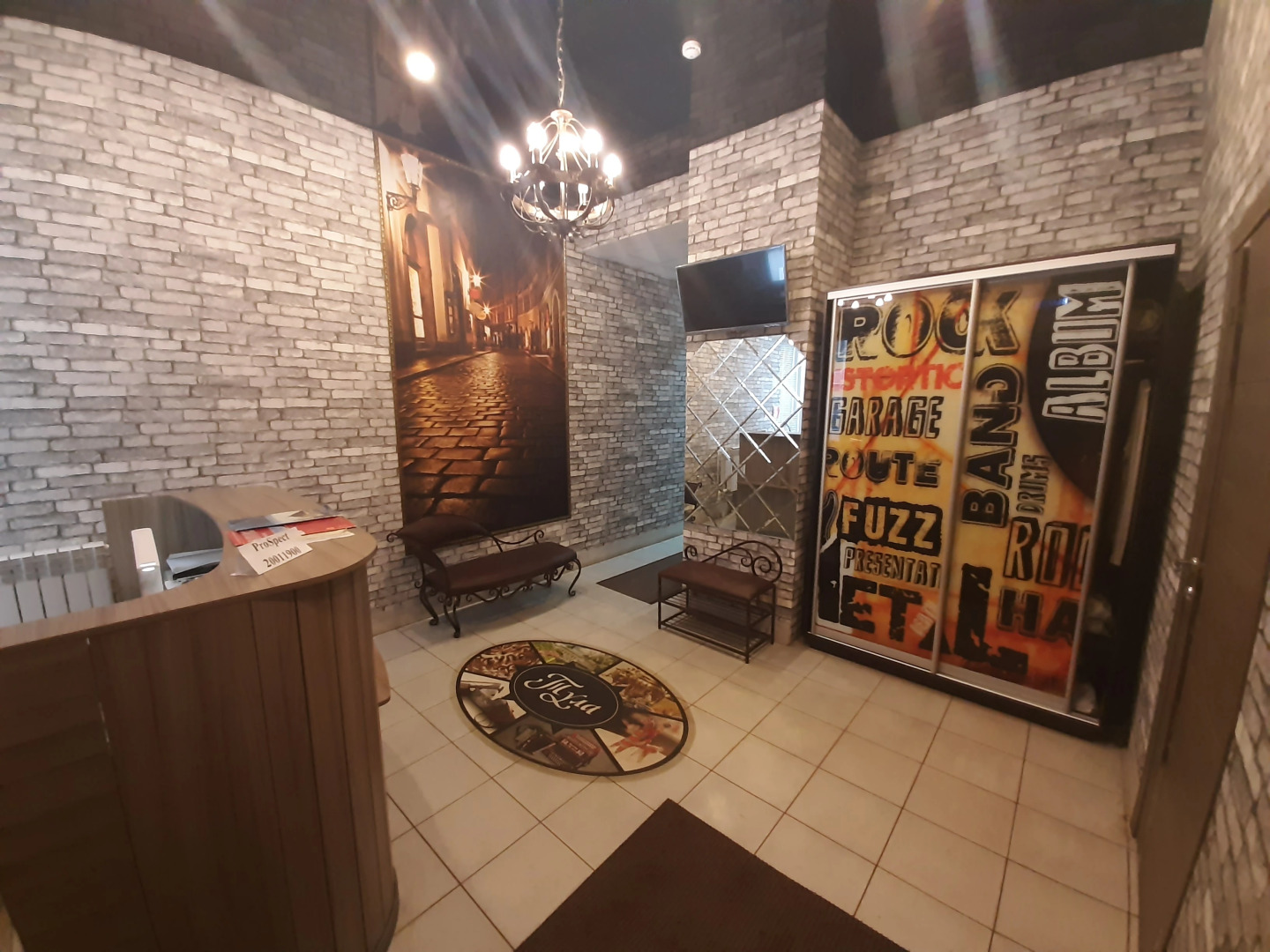 Хостел Проспект