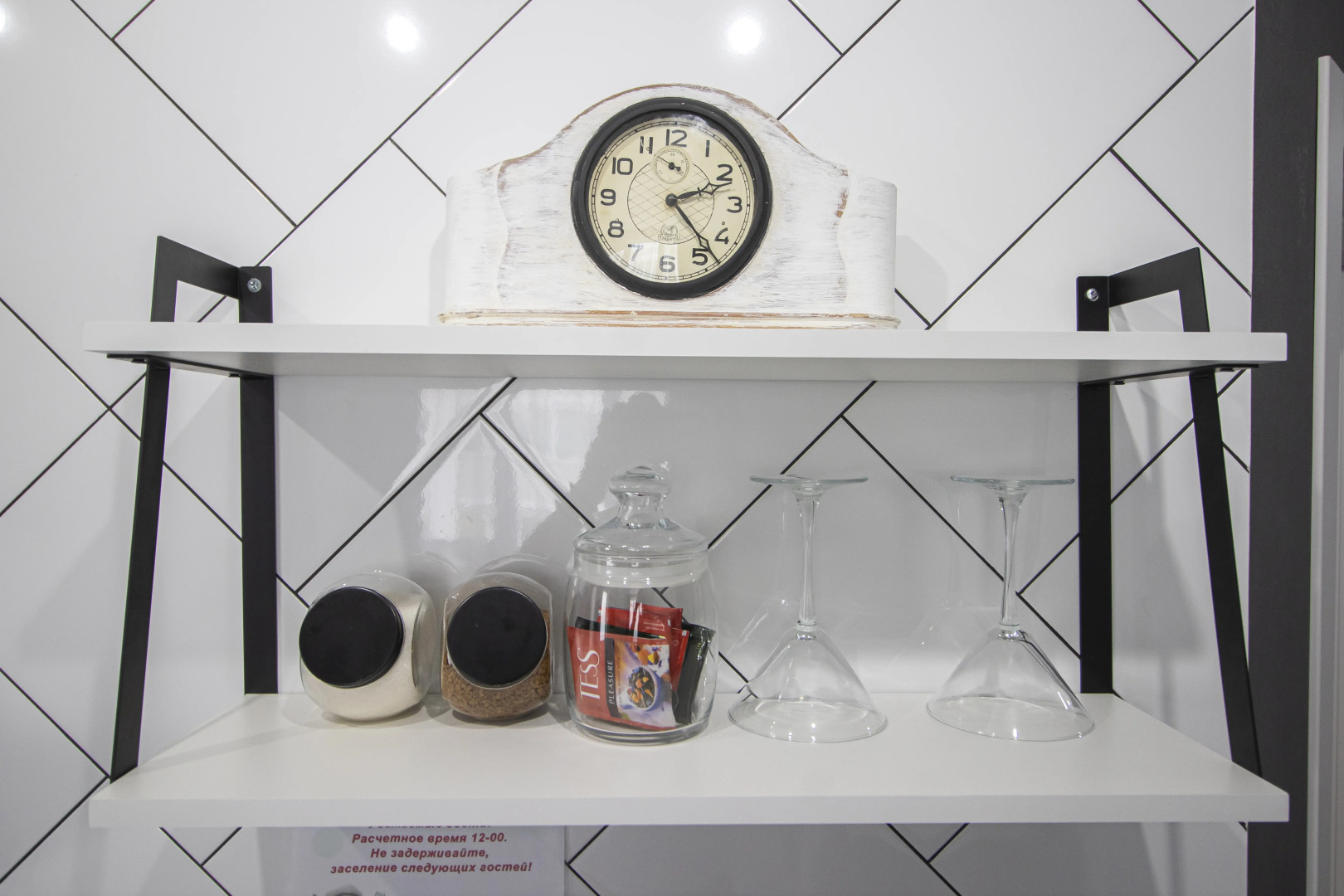 Апартаменты Берег Волги