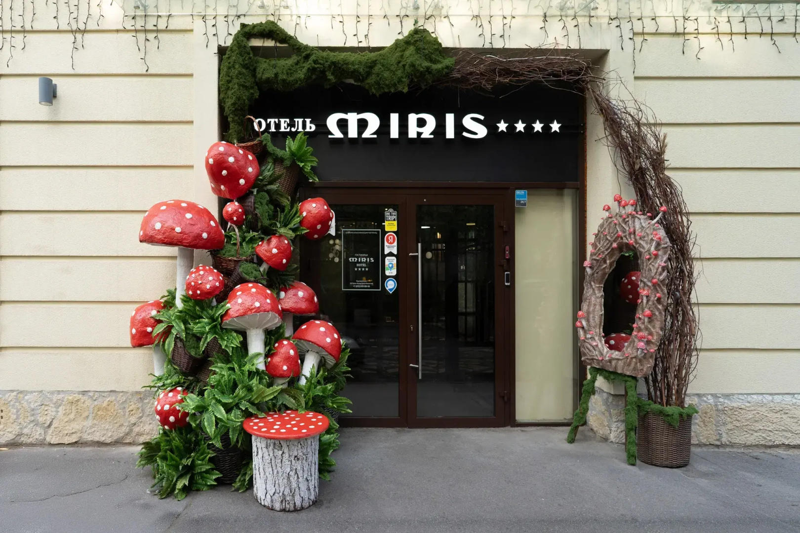 Бутик-отель MIRIS
