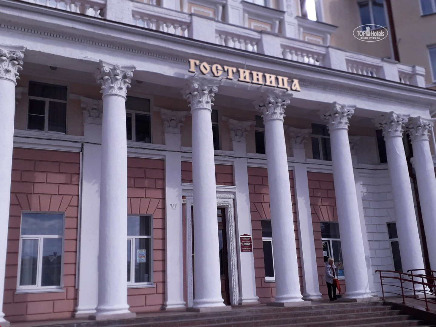 Отель Двина Гостиничный комплекс Славянский