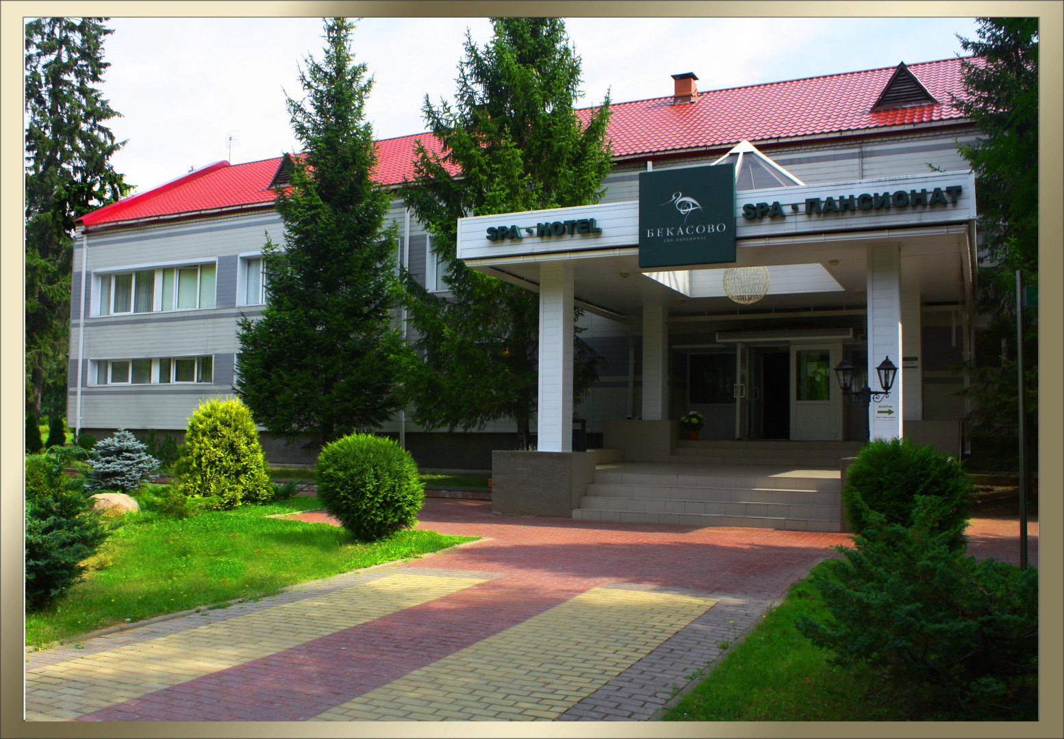 Отель Бекасово