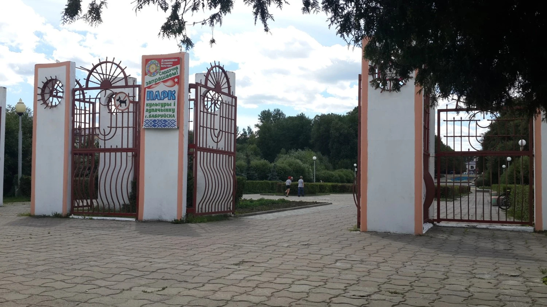 Апартаменты Nasutkibobr on Engelsa