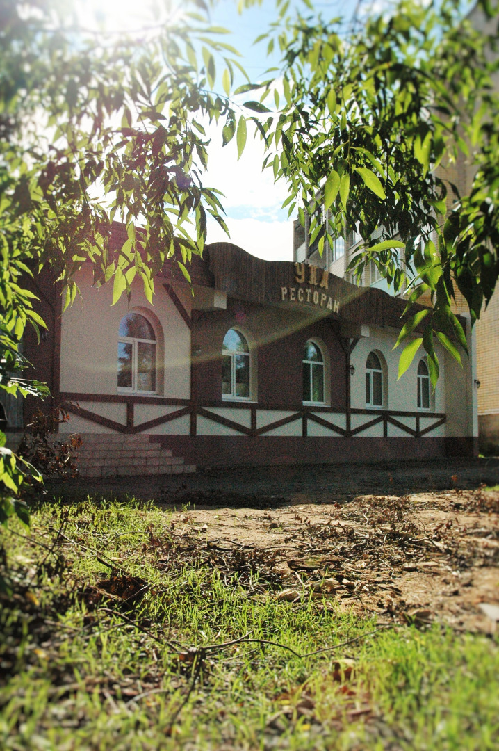 Гостевой дом Солнце и Луна