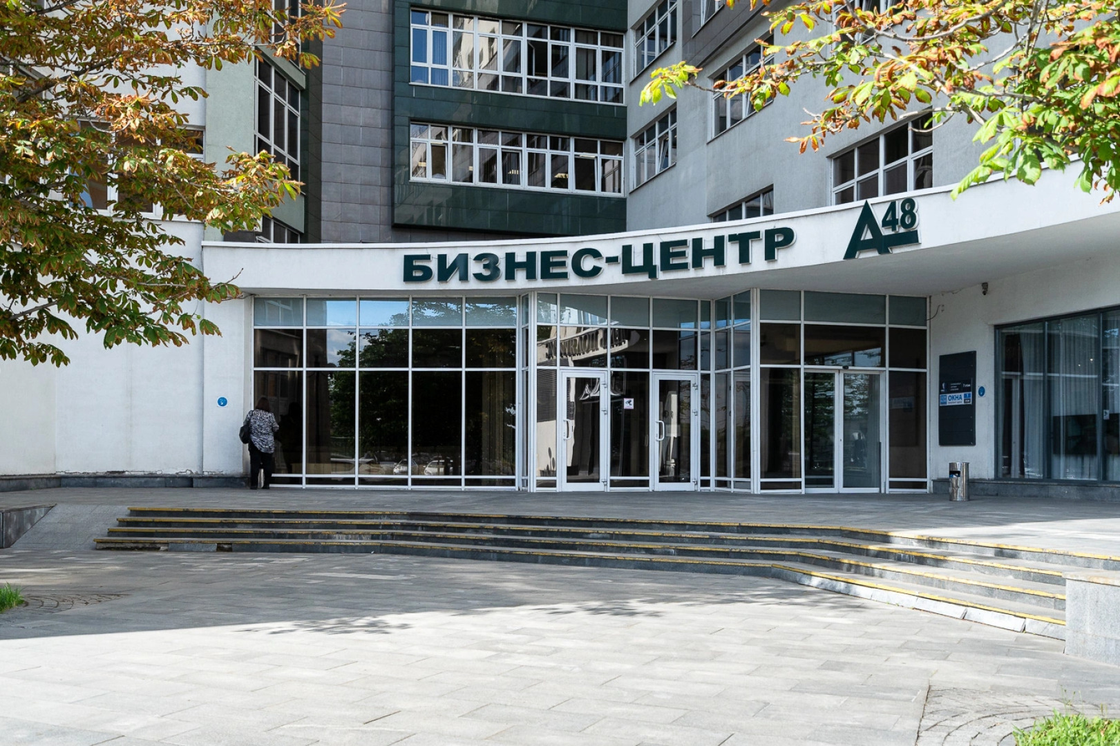 Апартаменты Алтуфьевское Шоссе 48/1