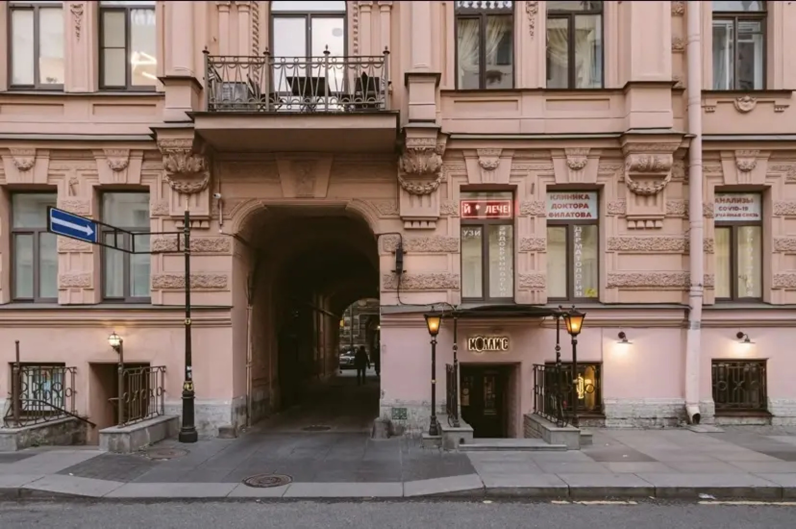 Апартаменты Мятная Студия в Центре Города Метро Владимирская