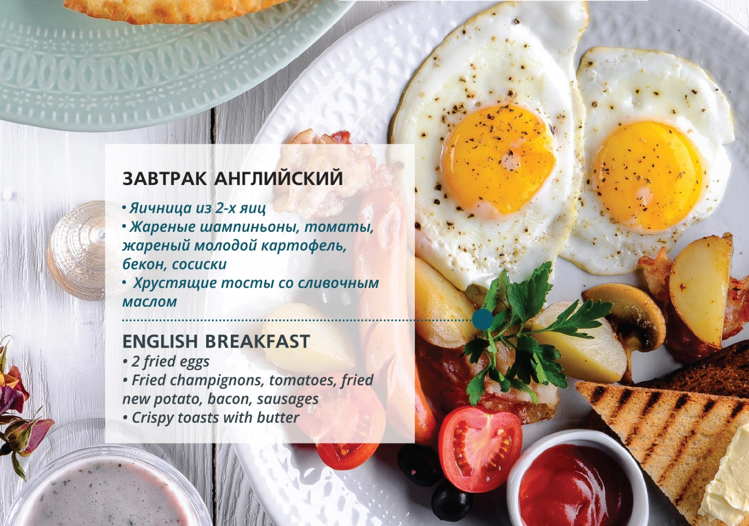 Капитал Гостиница