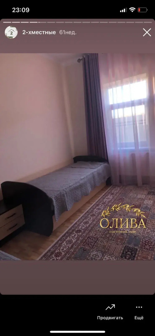 Гостевой дом Олива