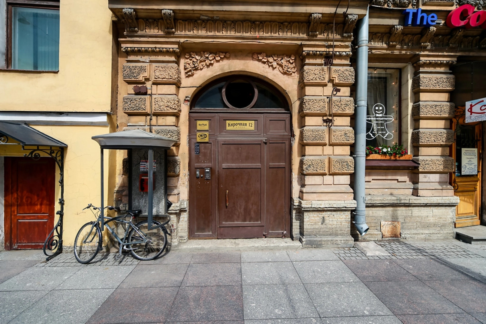 Апартаменты Кирочная 12