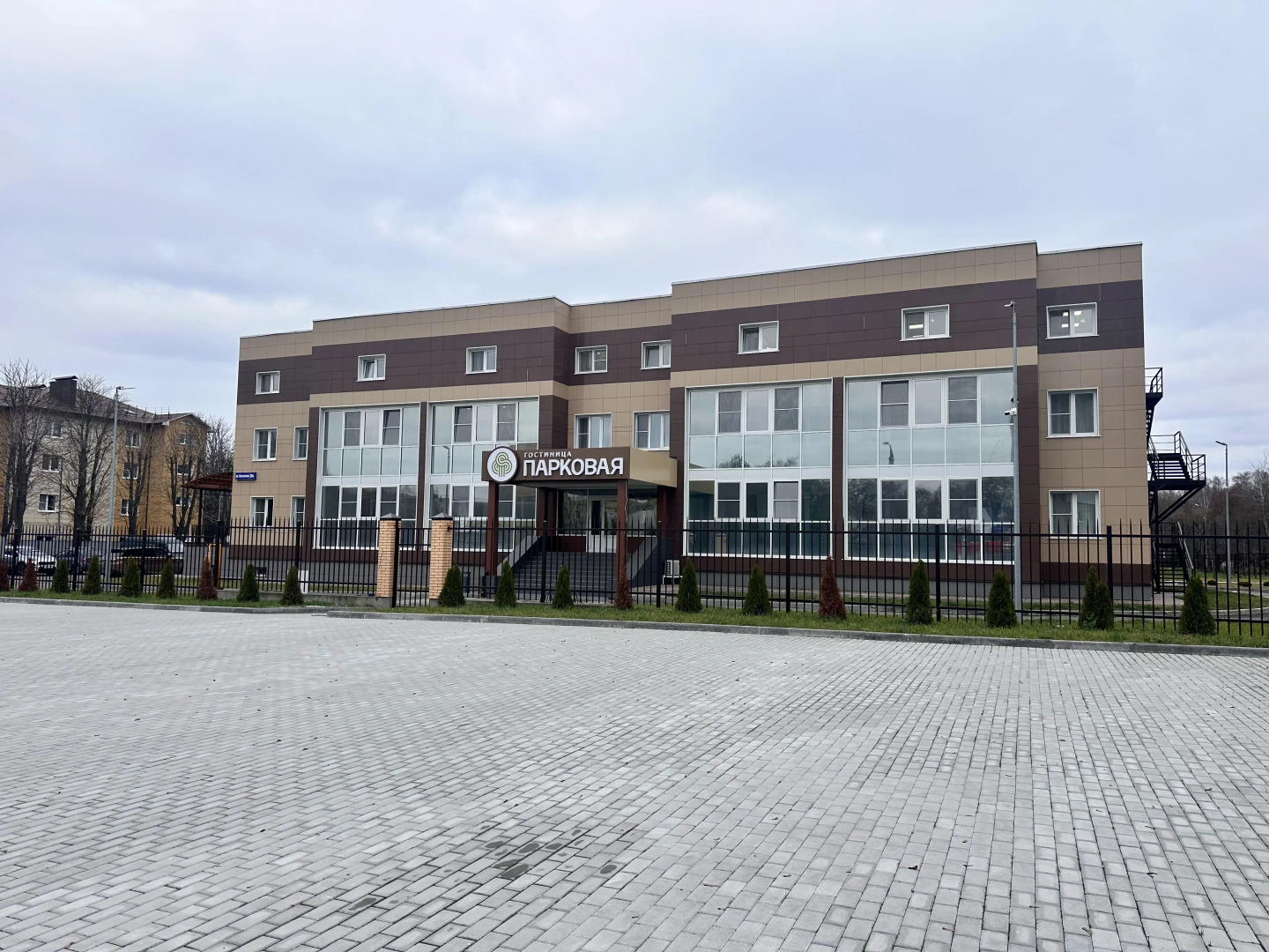 Отель Парковая