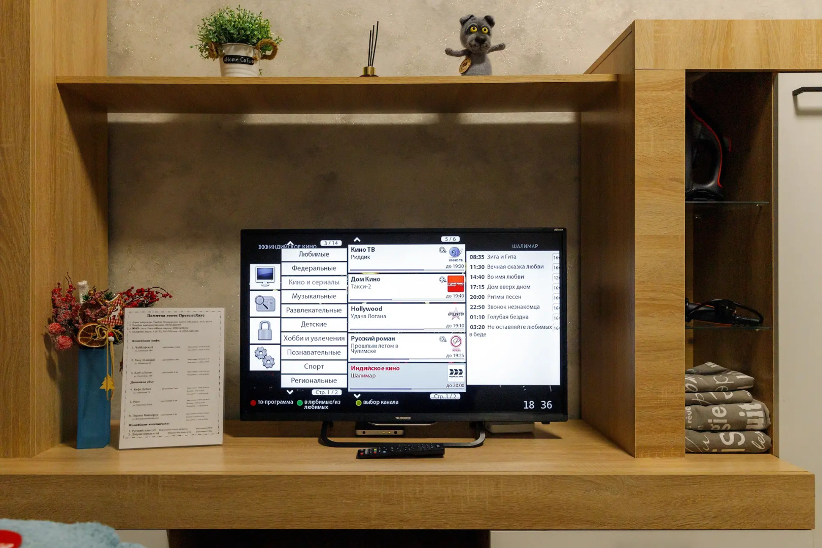 Квартира PrezentHaus в центре 1