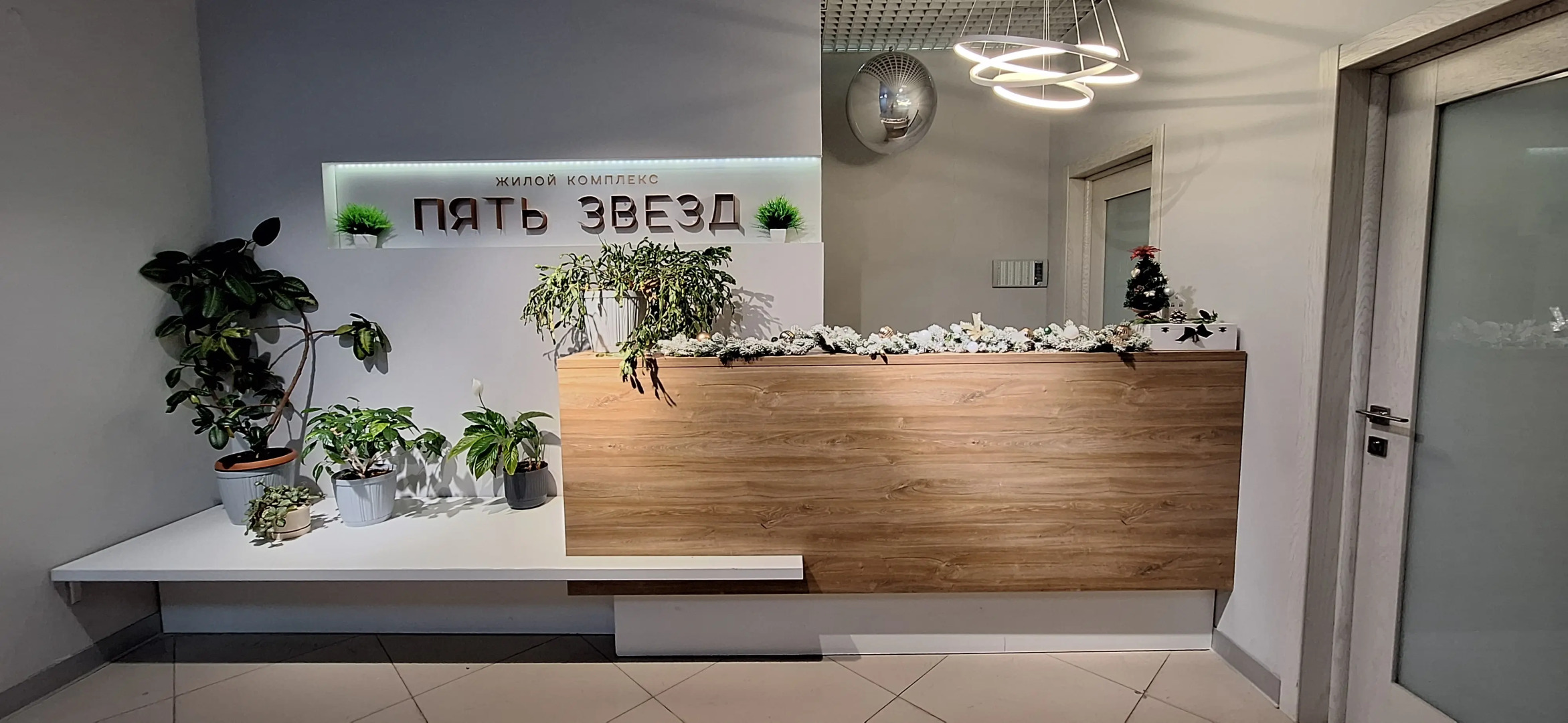 Квартира ЖК 5 Звёзд