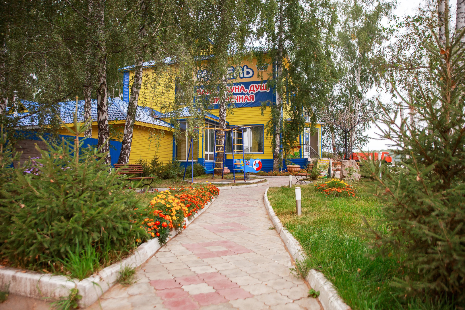 Гостевой дом Уют-Парк