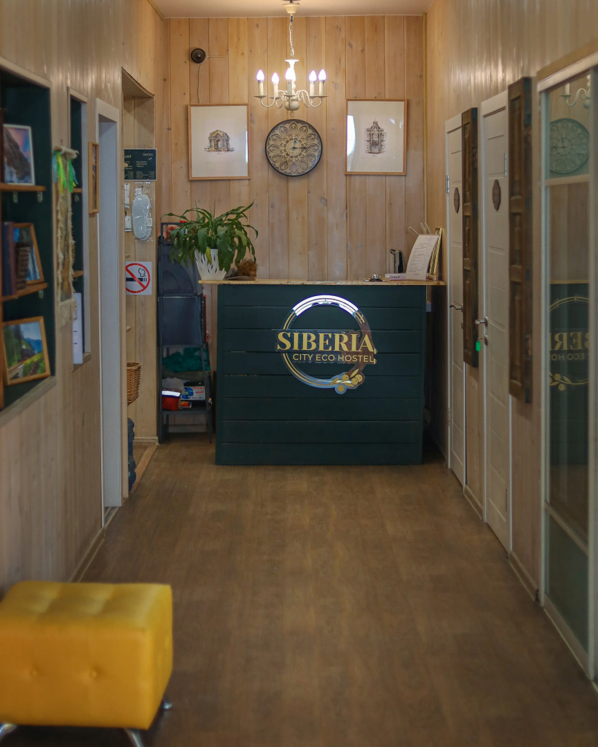 Хостел Сиберия