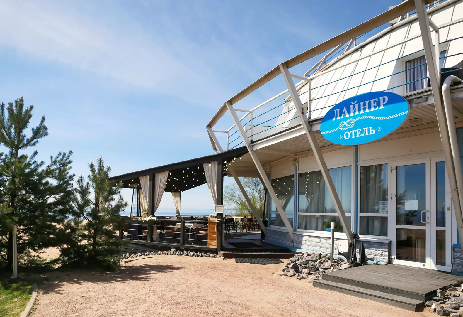 Отель Лайнер