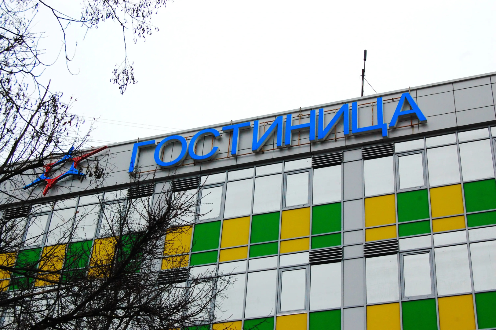 Otel Simferopol