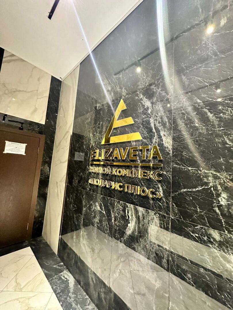 Апартаменты в центре Бишкека