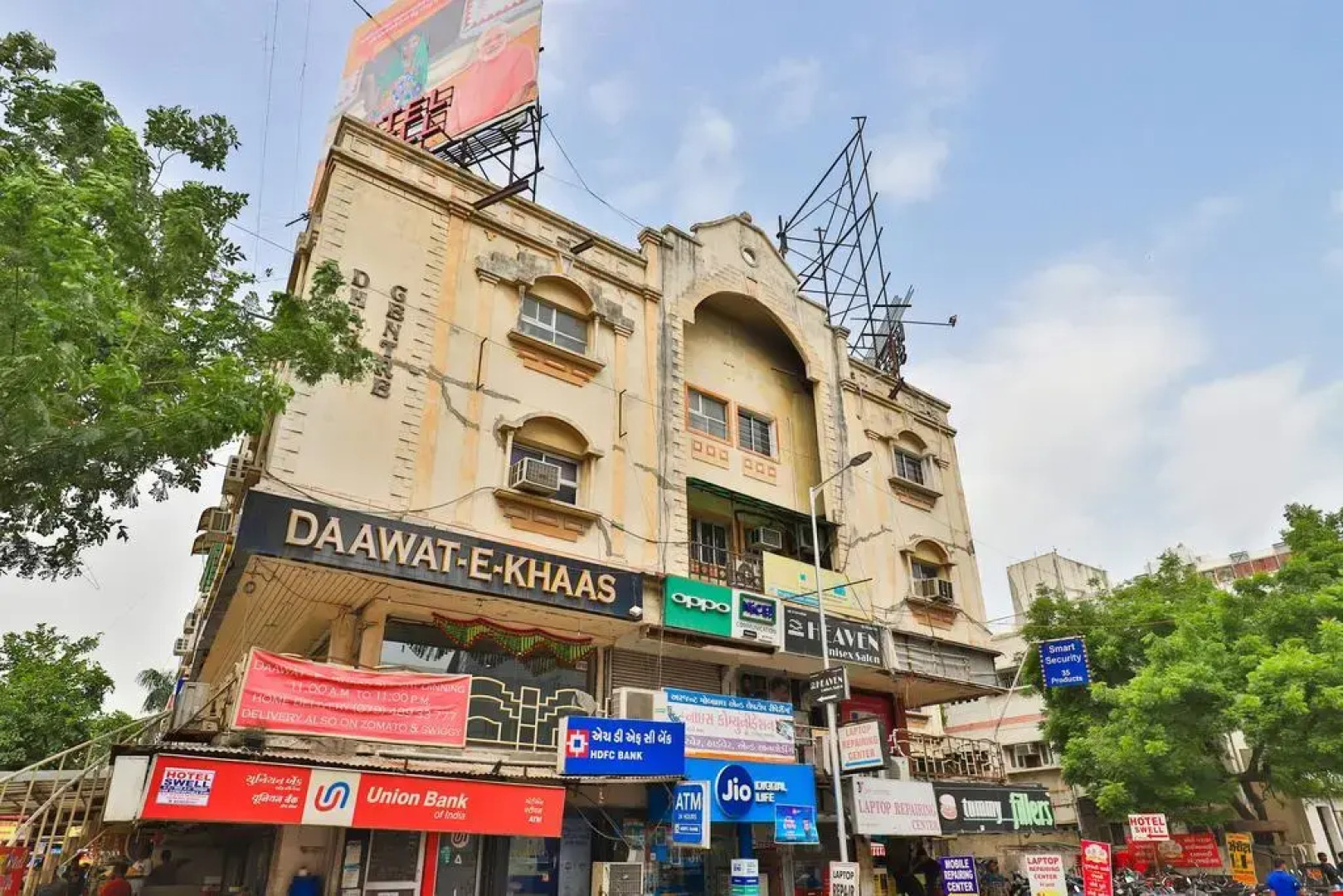 Отель Swell by Sky Stays