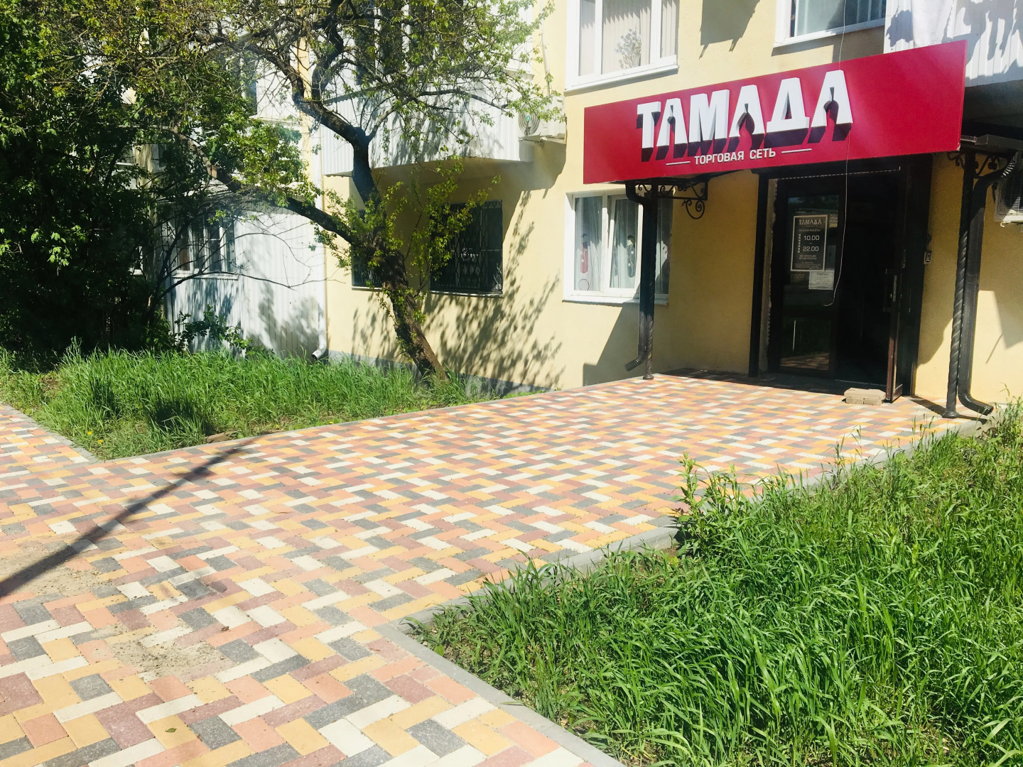 Апартаменты Stavropol City Flat