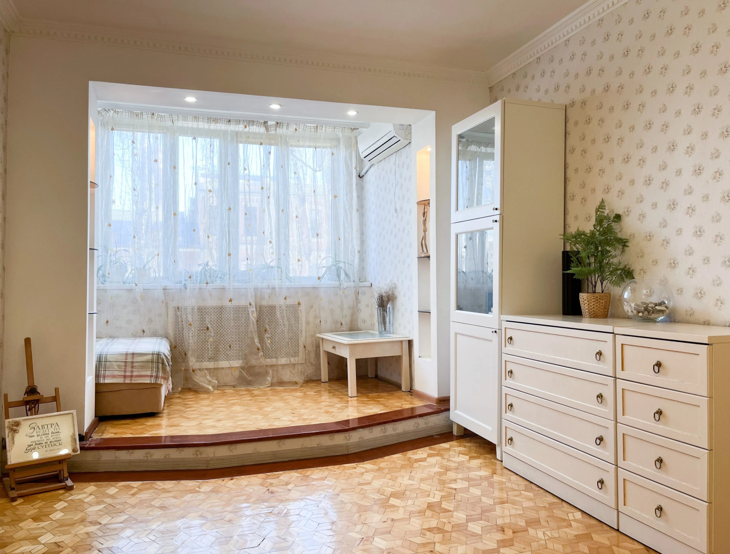 Апартаменты по Красноармейской