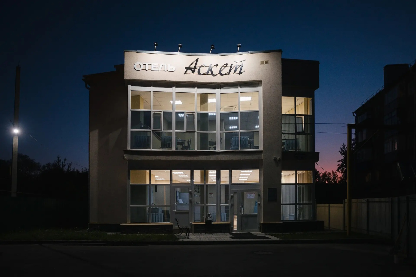 Отель Аскет