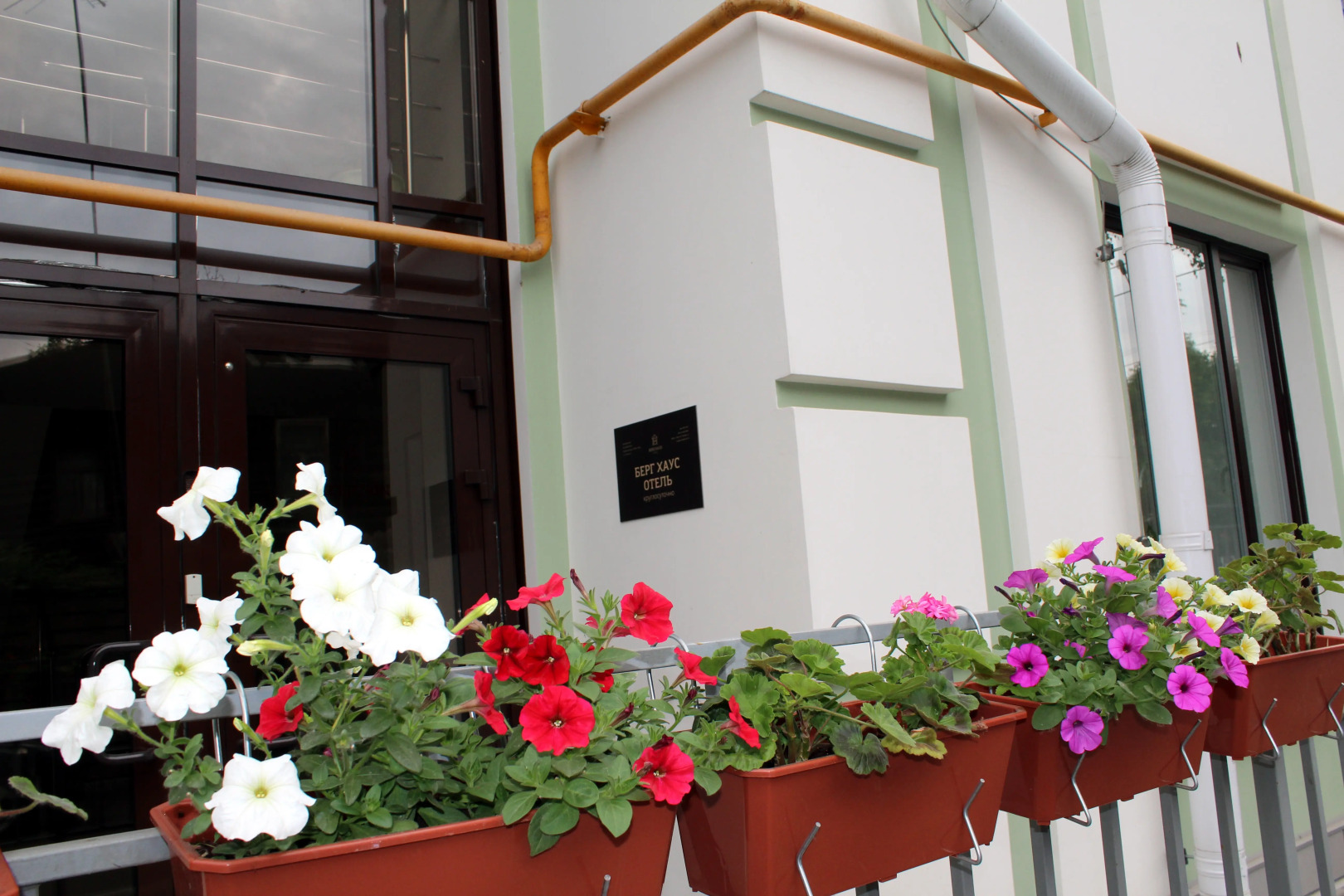 Отель Берг Хаус