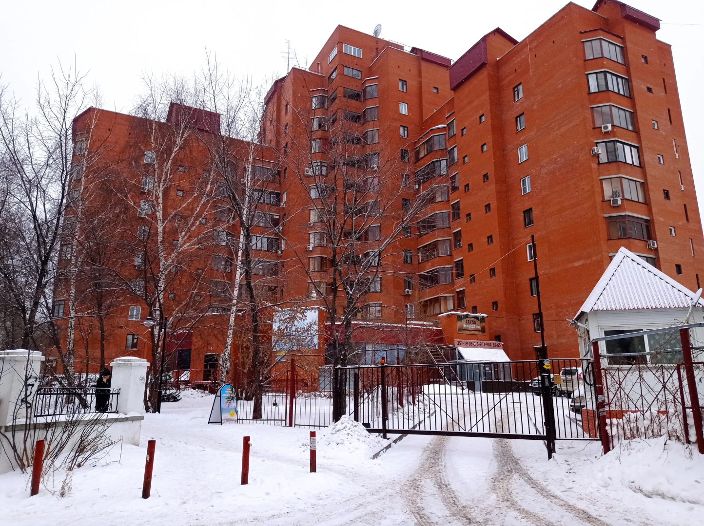 Апартаменты НСК на Дружбы 5