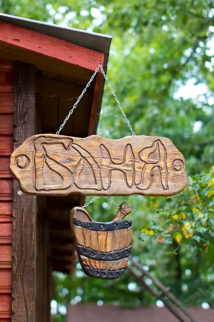 Гостинично-развлекательный комплекс Ранчо