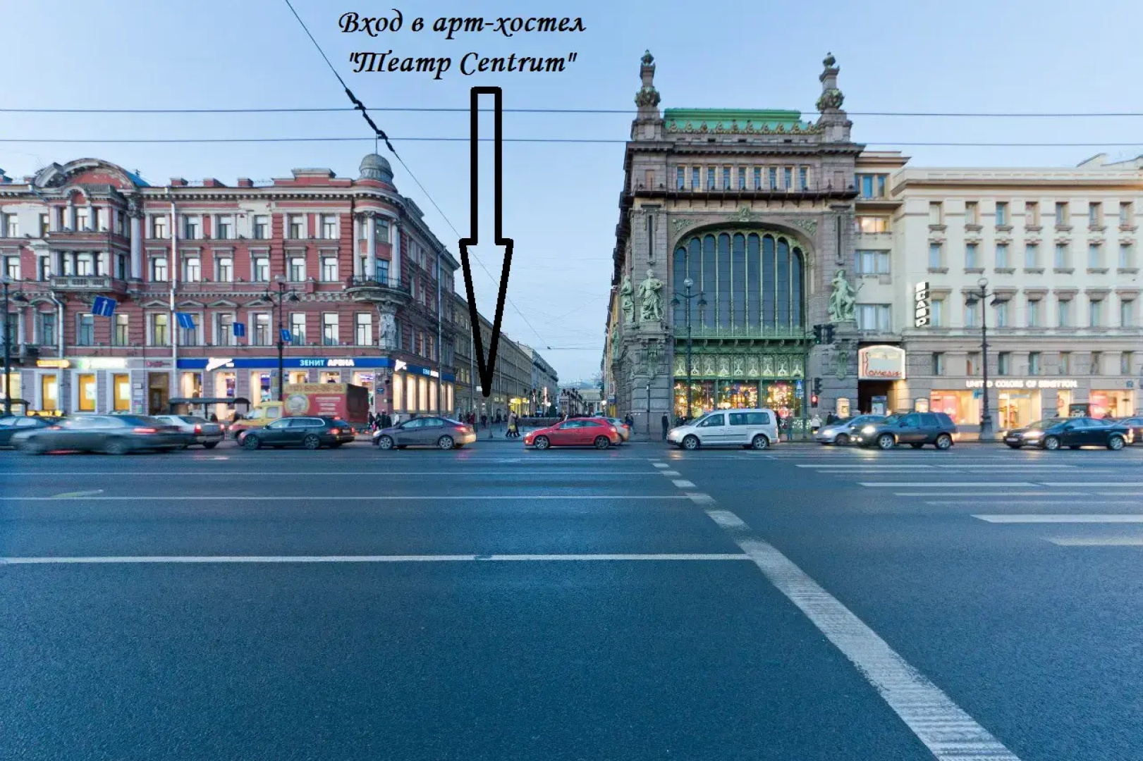 Хостел Театр