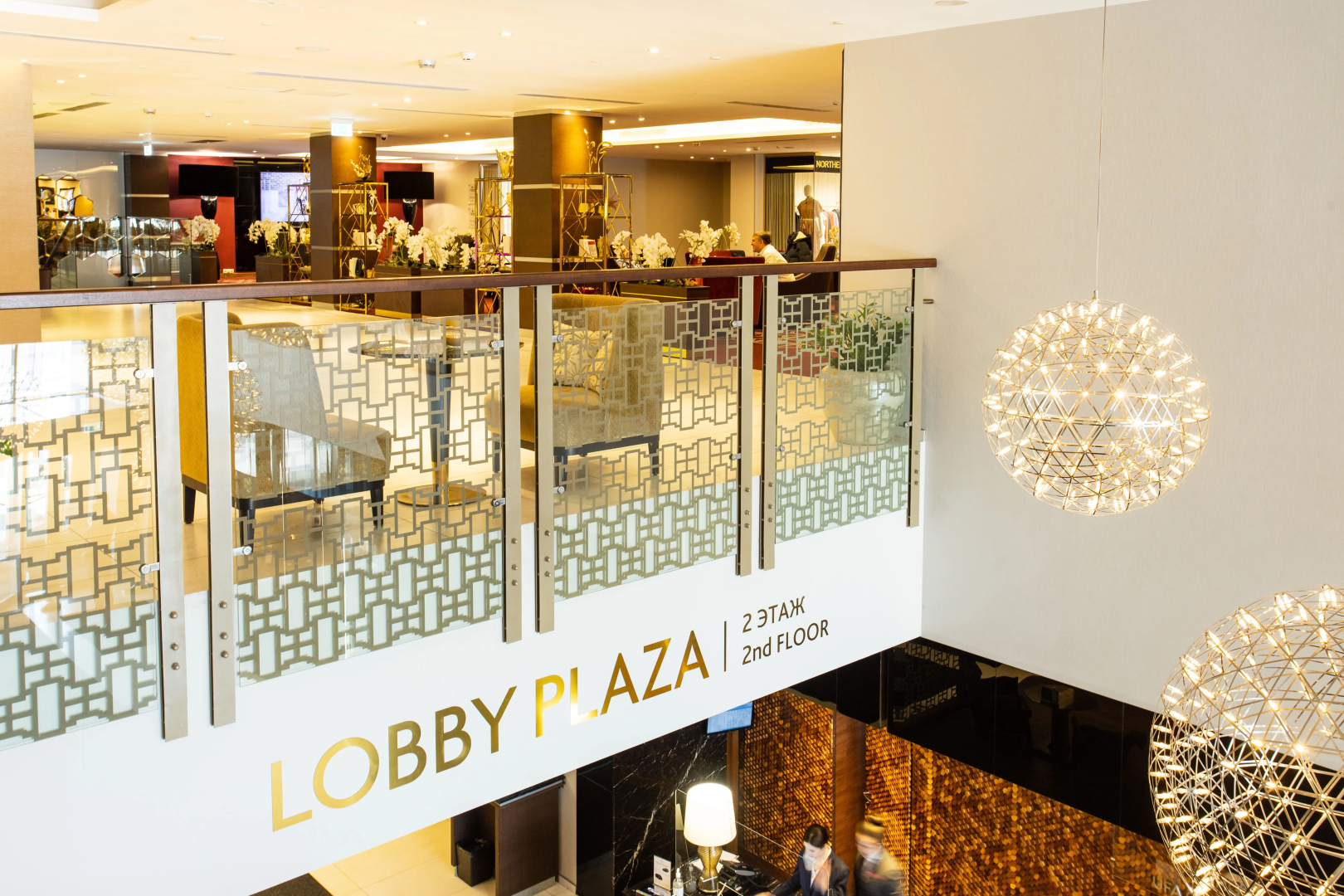 Отель SheratonPlaza Ufa Congress Hotel