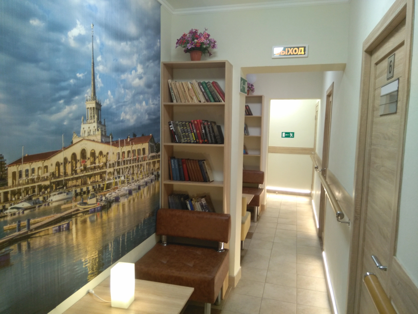 Мини-Отель Меркурий