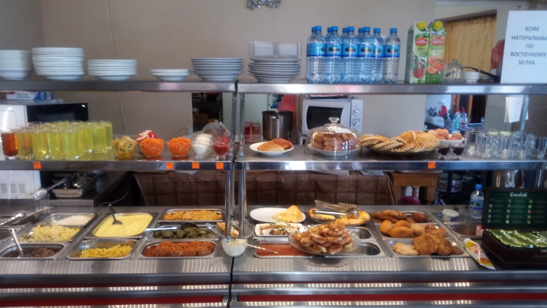 Гостевой Дом У Рузанны