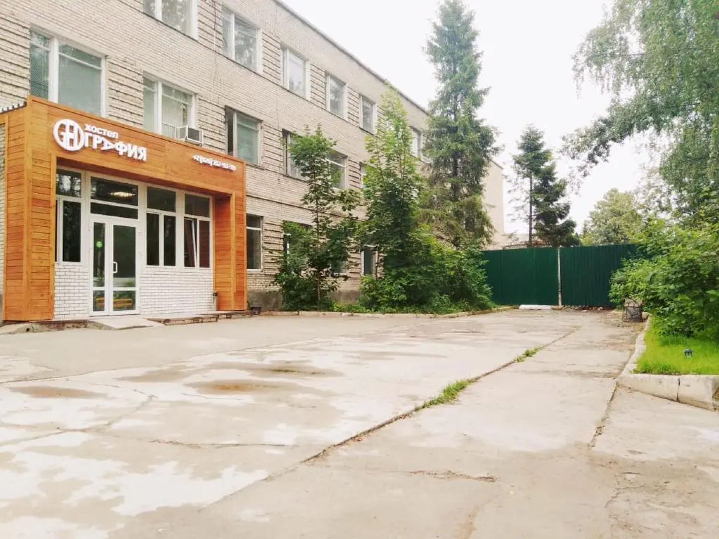 Хостел География Успеха Аэропорт Шереметьево