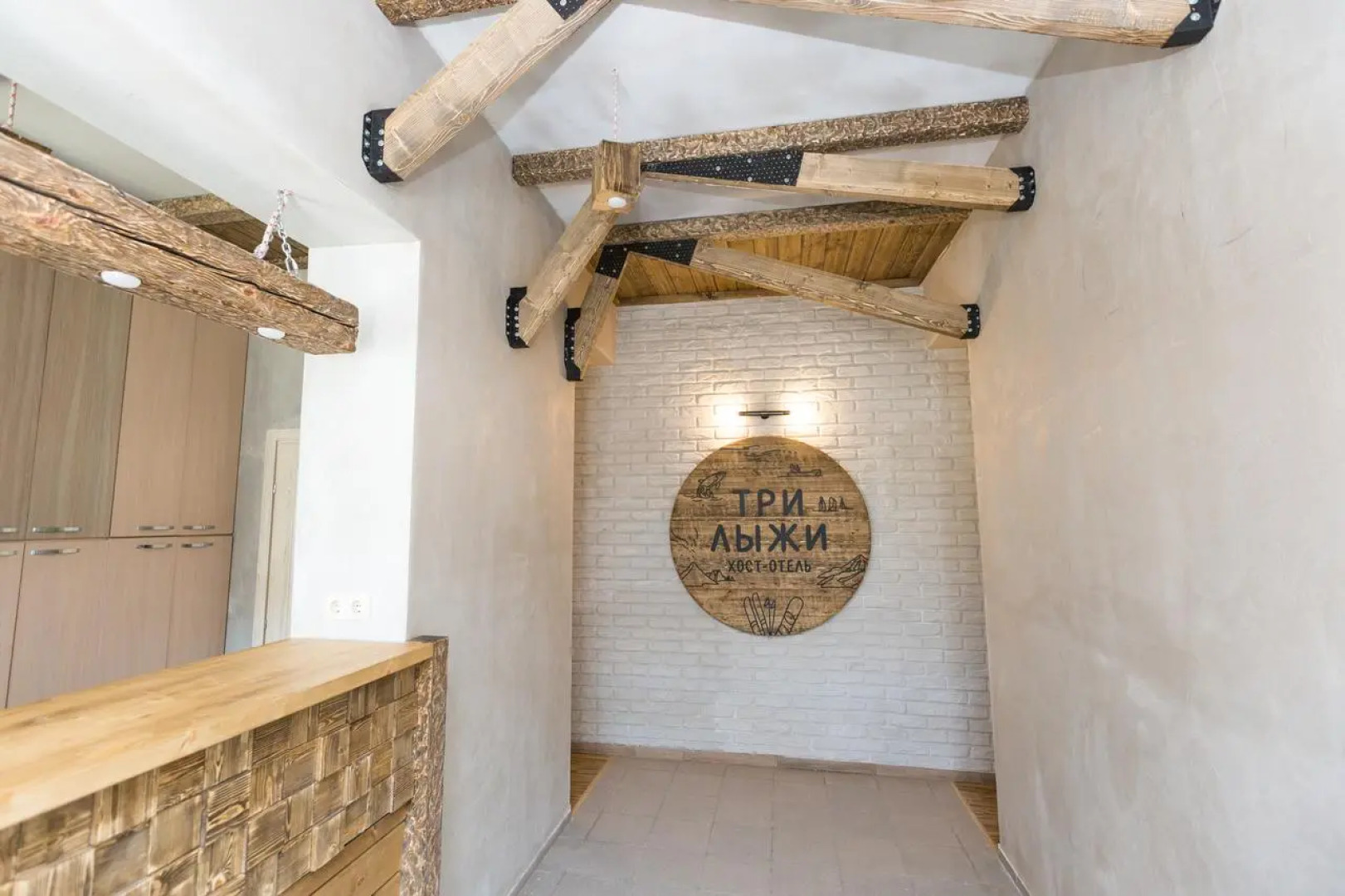 Отель Три Лыжи