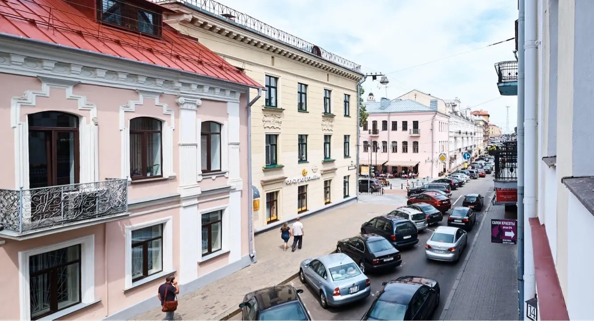 Апартаменты Интернациональная 14